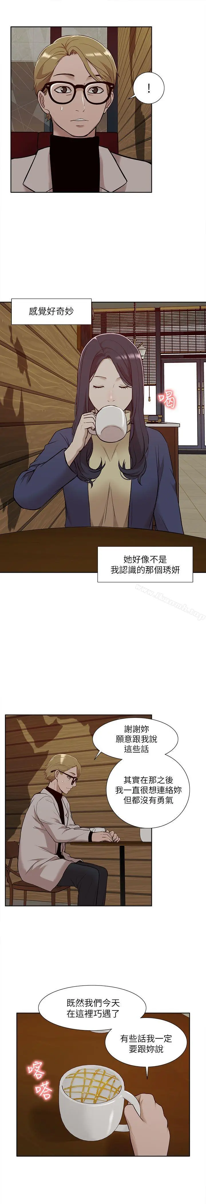 漫画《我的M属性学姐》第30话第19张图