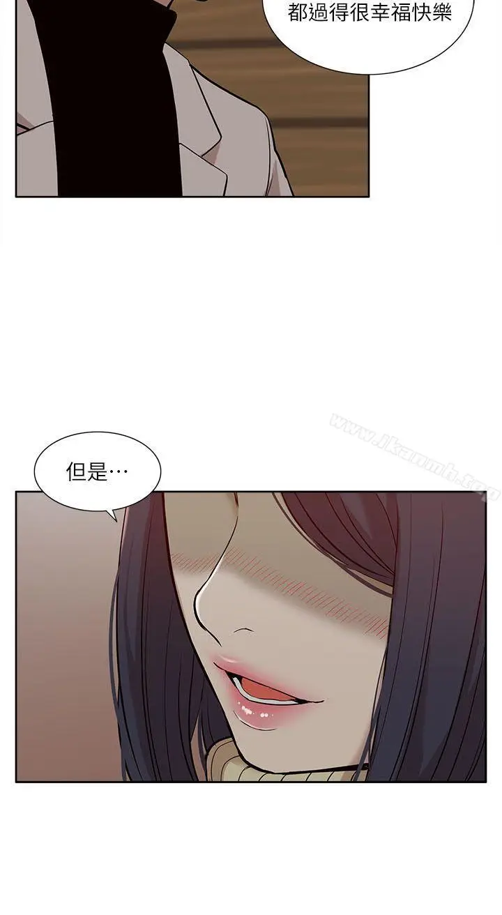 漫画《我的M属性学姐》第30话第22张图