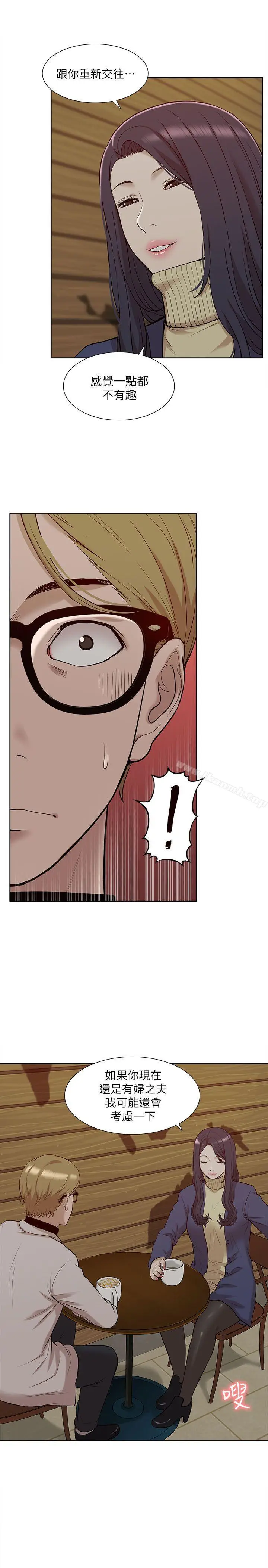 漫画《我的M属性学姐》第30话第23张图
