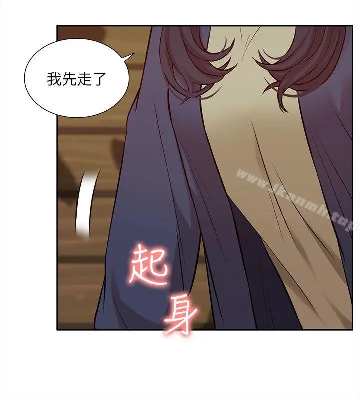 漫画《我的M属性学姐》第30话第24张图