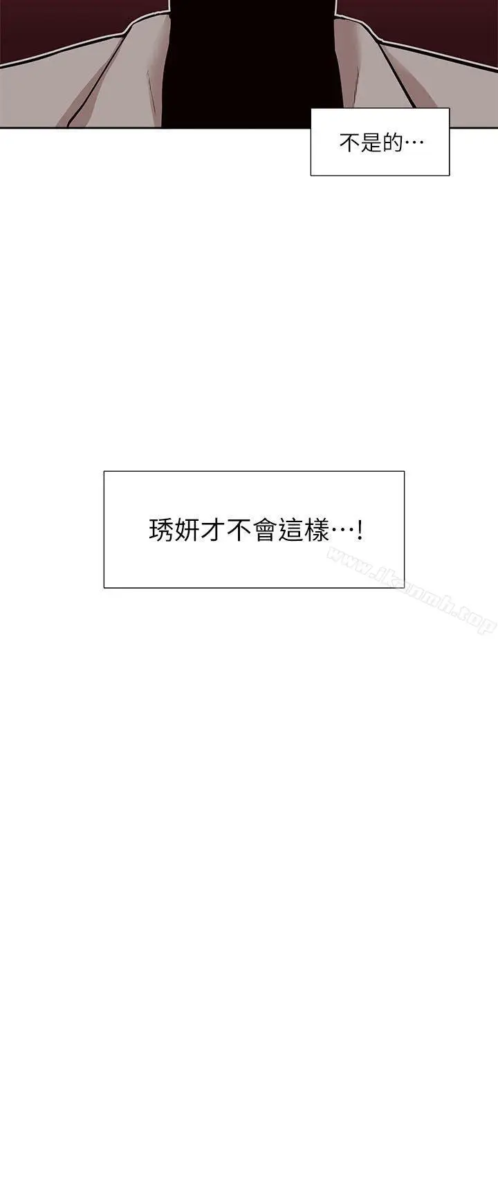 漫画《我的M属性学姐》第30话第26张图