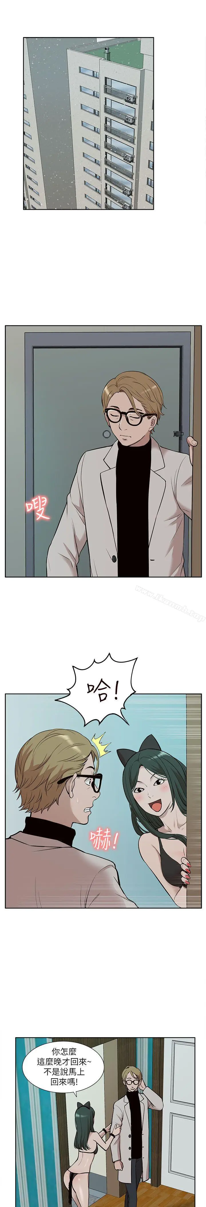 漫画《我的M属性学姐》第30话第27张图