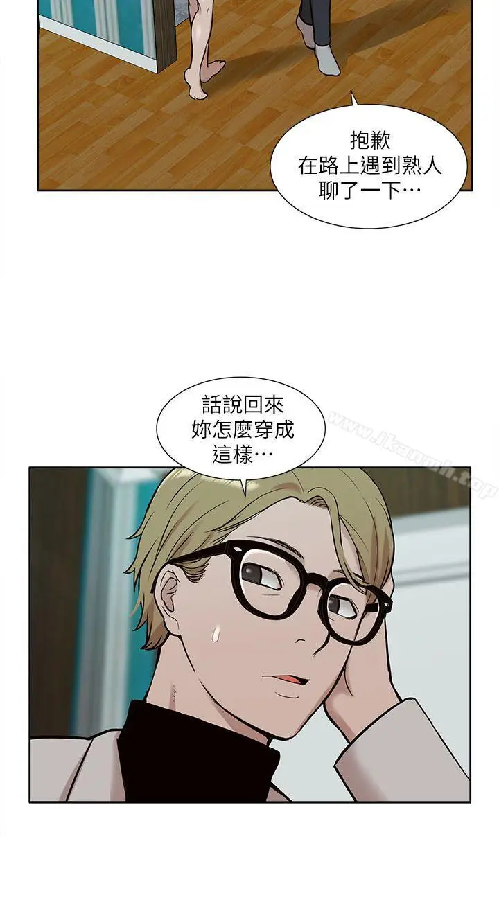 漫画《我的M属性学姐》第30话第28张图