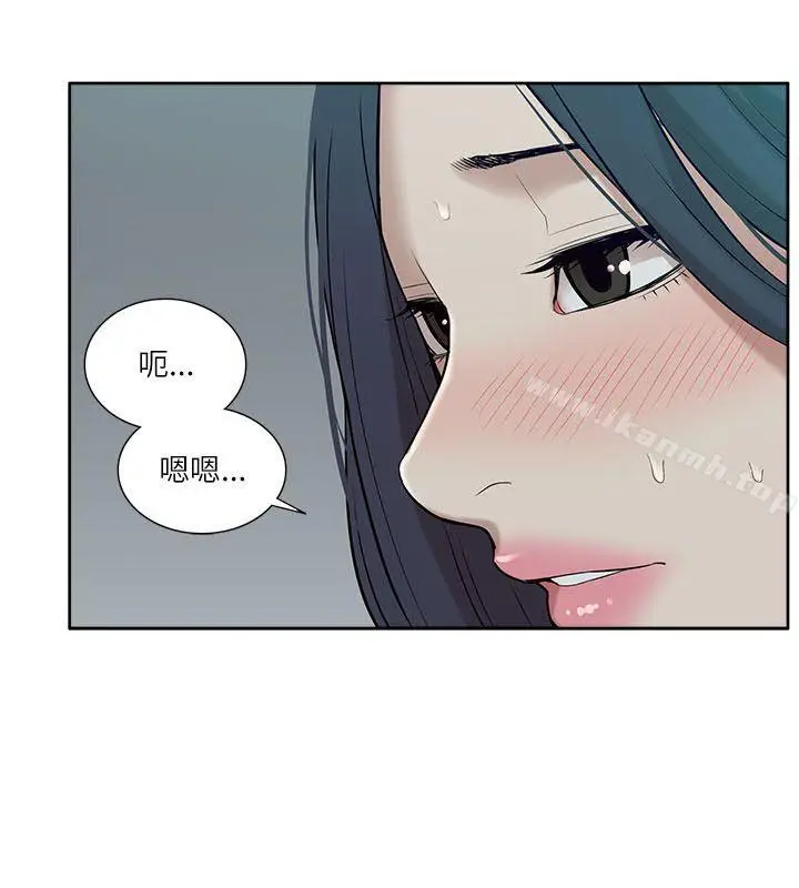 漫画《我的M属性学姐》第19话第16张图