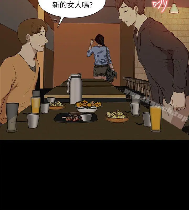 漫画《我的M属性学姐》第19话第20张图