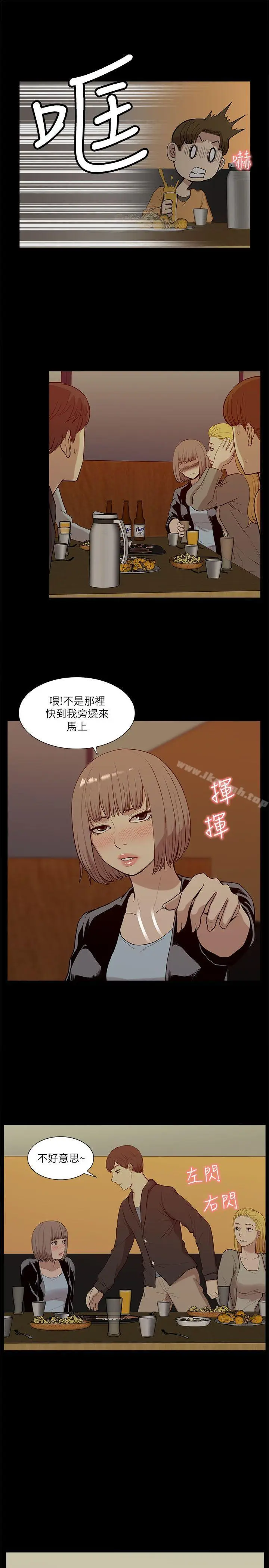 漫画《我的M属性学姐》第19话第21张图