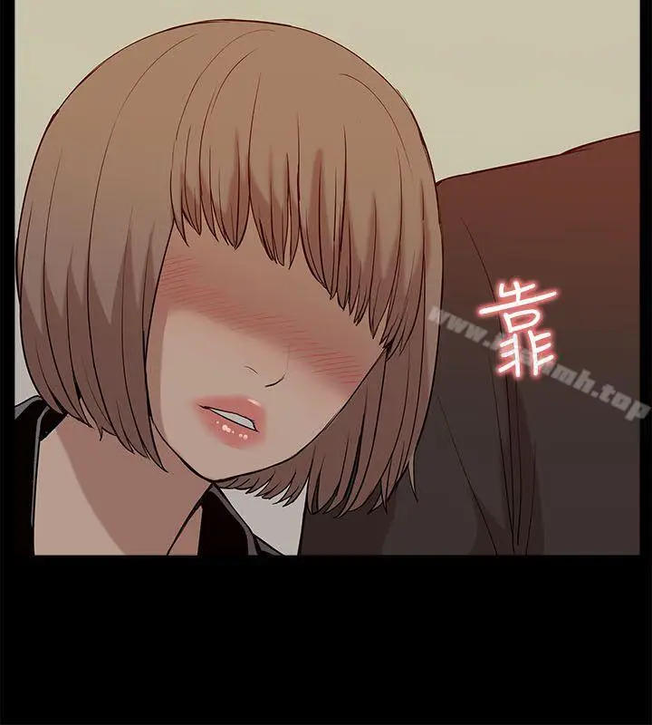 漫画《我的M属性学姐》第19话第22张图