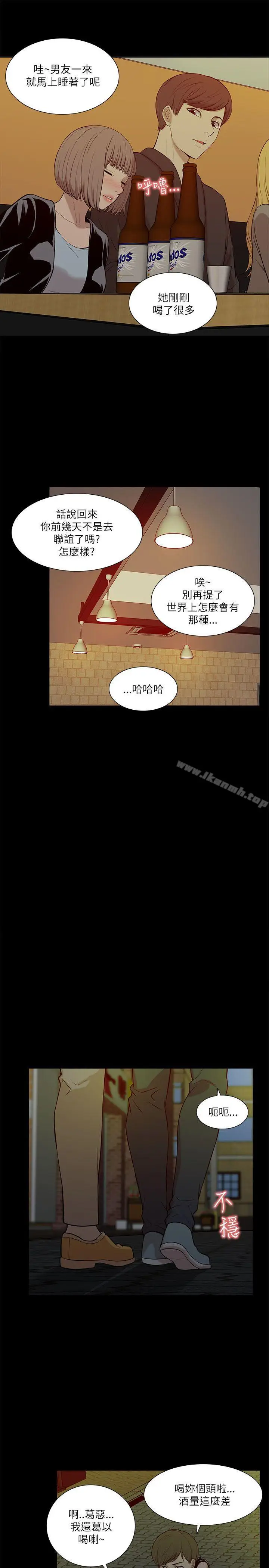 漫画《我的M属性学姐》第19话第23张图