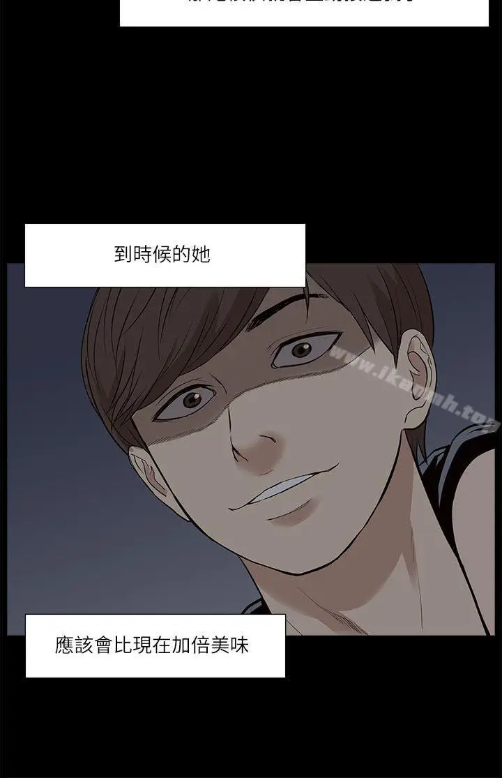 漫画《我的M属性学姐》第19话第26张图