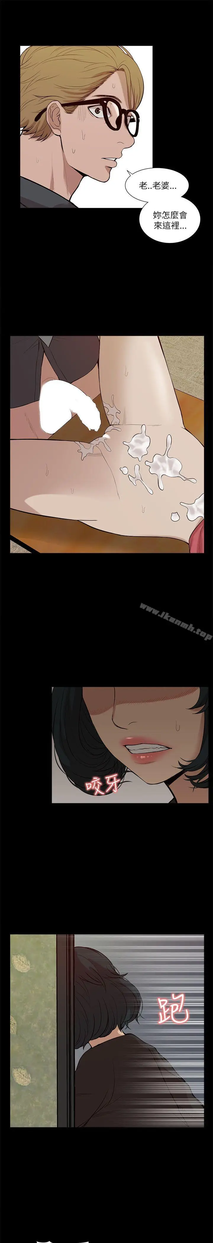 漫画《我的M属性学姐》第19话第7张图