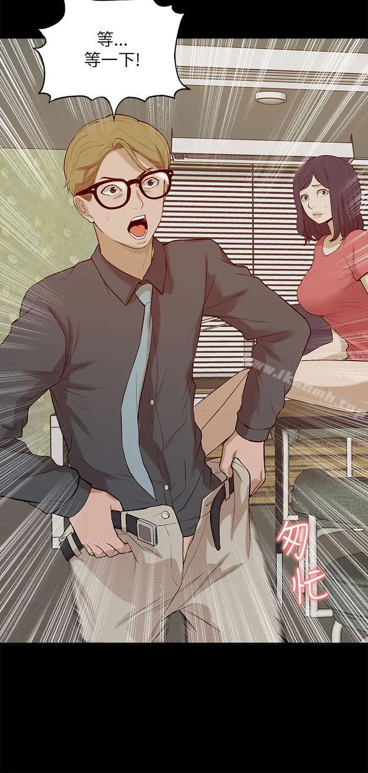 漫画《我的M属性学姐》第19话第8张图