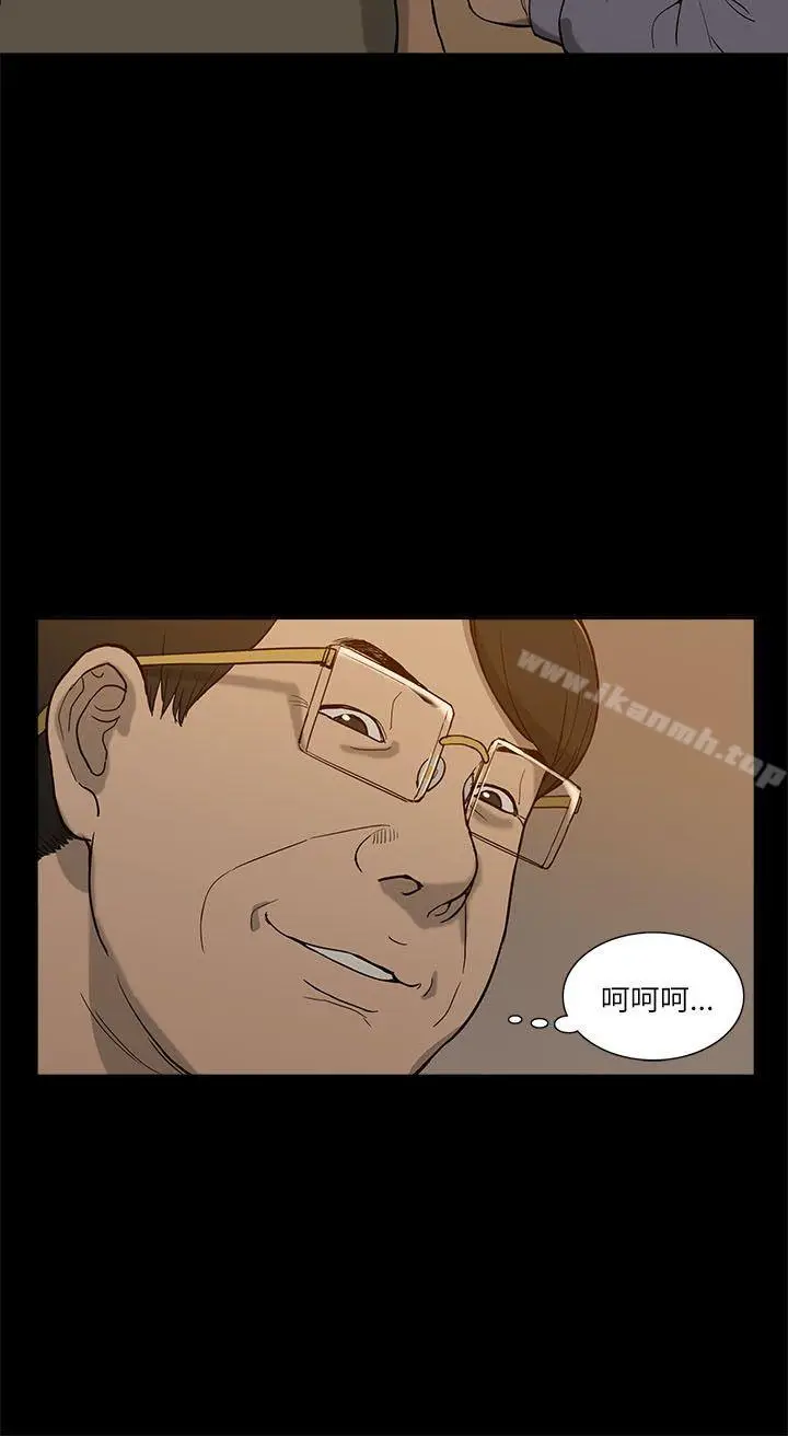 漫画《我的M属性学姐》第5话第28张图