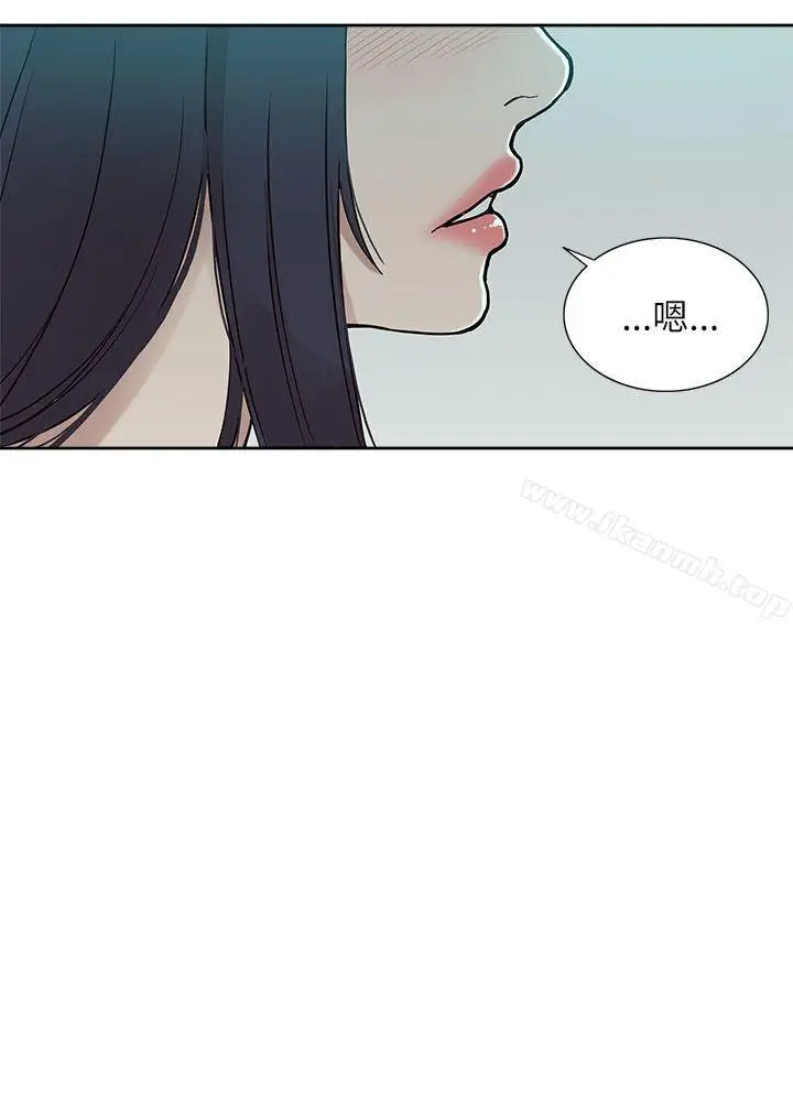 漫画《我的M属性学姐》第5话第4张图