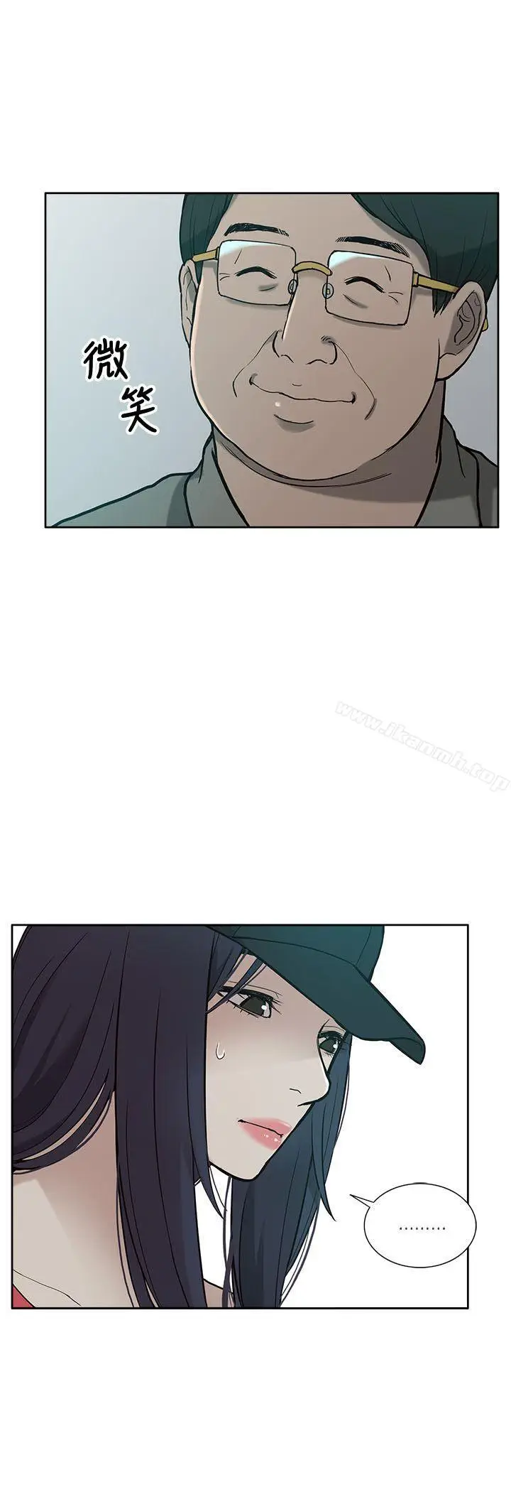 漫画《我的M属性学姐》第5话第6张图