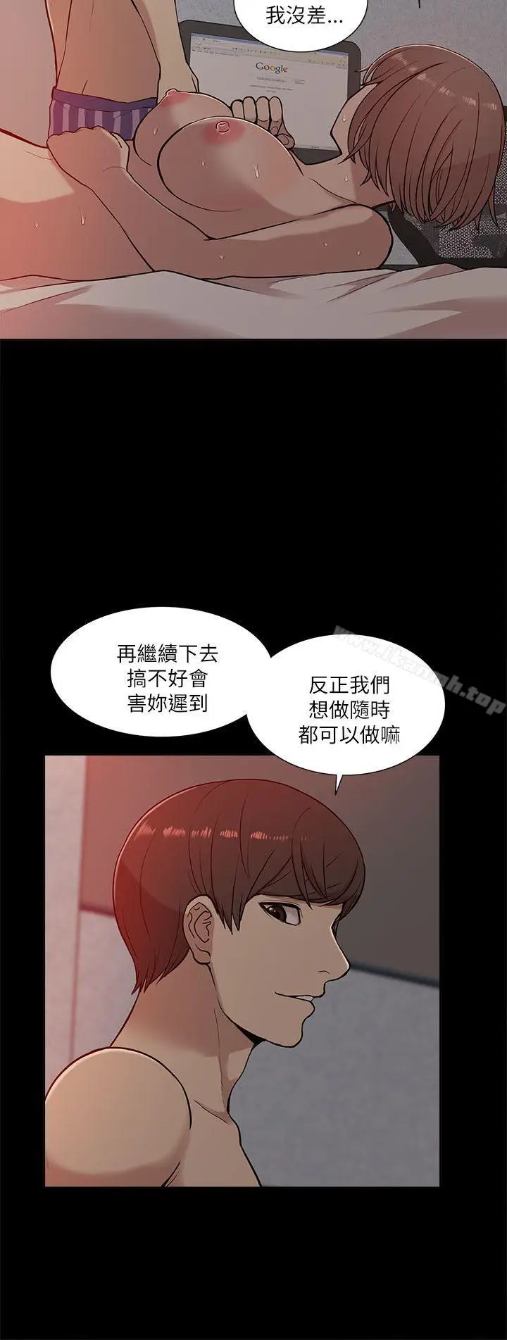 漫画《我的M属性学姐》第13话第12张图