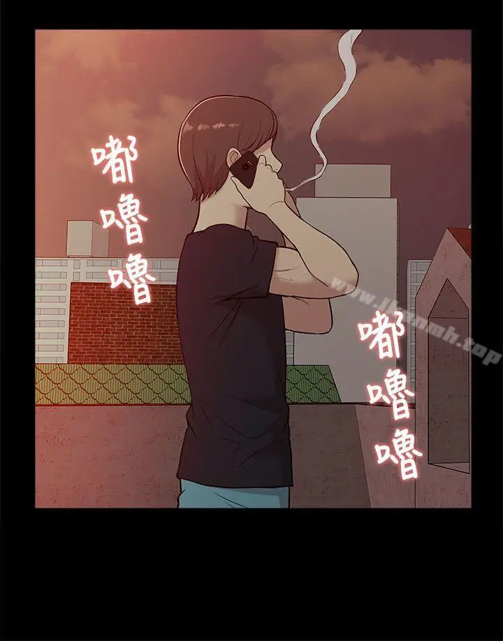 漫画《我的M属性学姐》第13话第14张图
