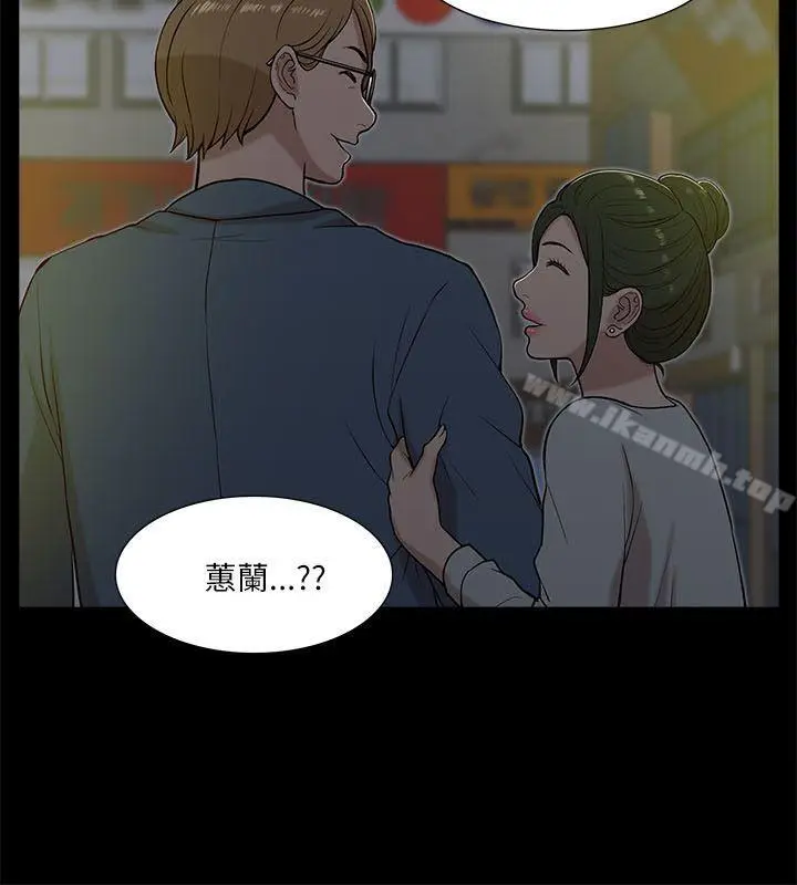 漫画《我的M属性学姐》第13话第24张图