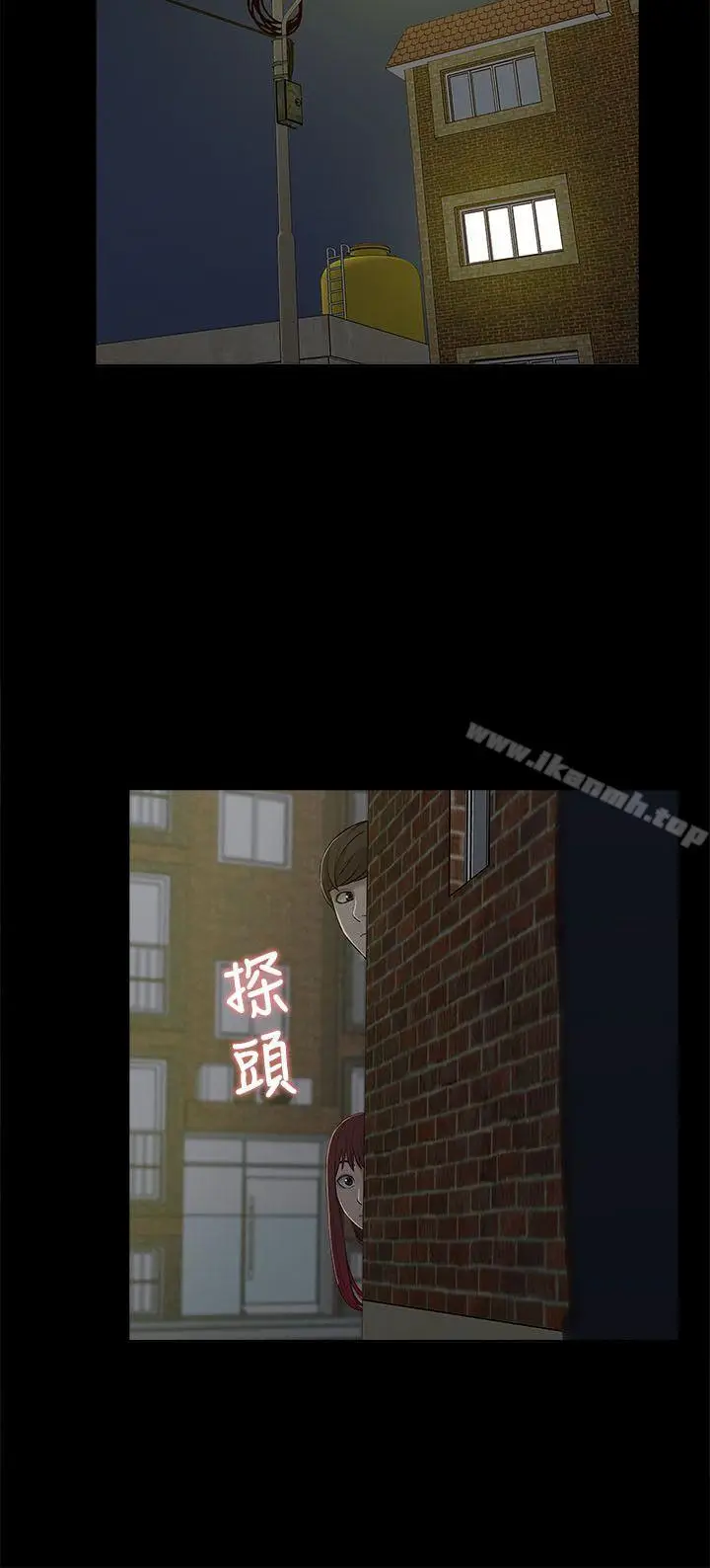 漫画《我的M属性学姐》第13话第26张图