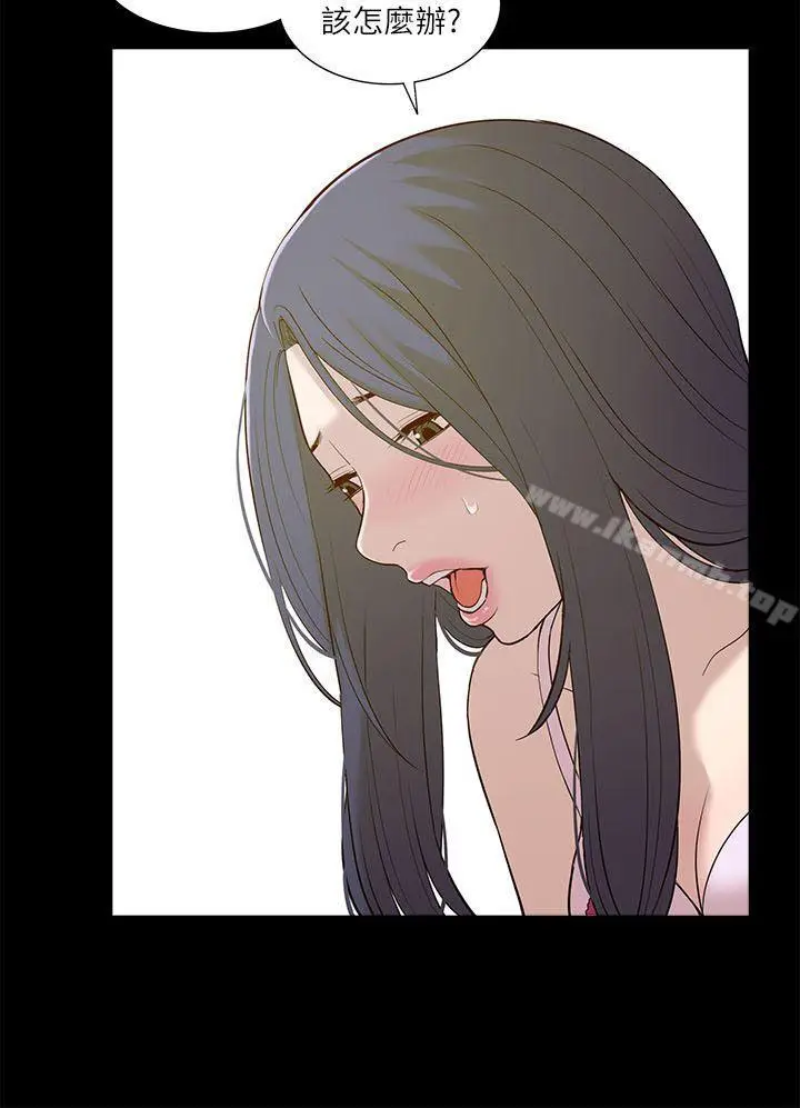漫画《我的M属性学姐》第21话第19张图