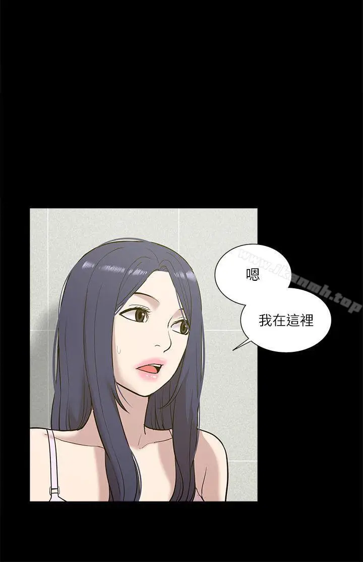 漫画《我的M属性学姐》第21话第23张图