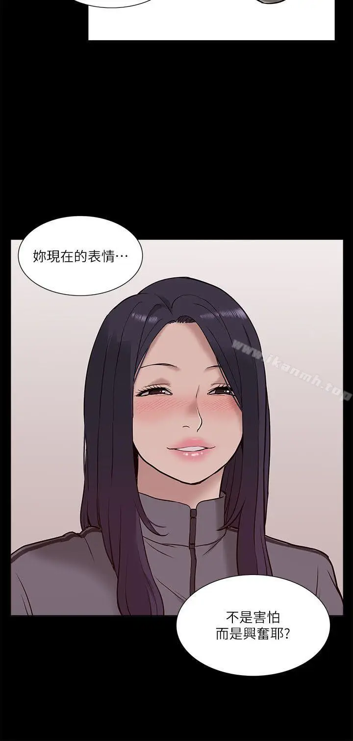 漫画《我的M属性学姐》第21话第29张图