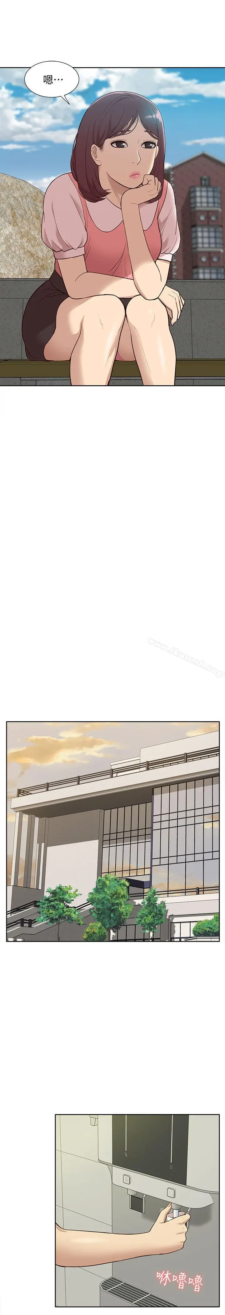 漫画《我的M属性学姐》最终话第10张图
