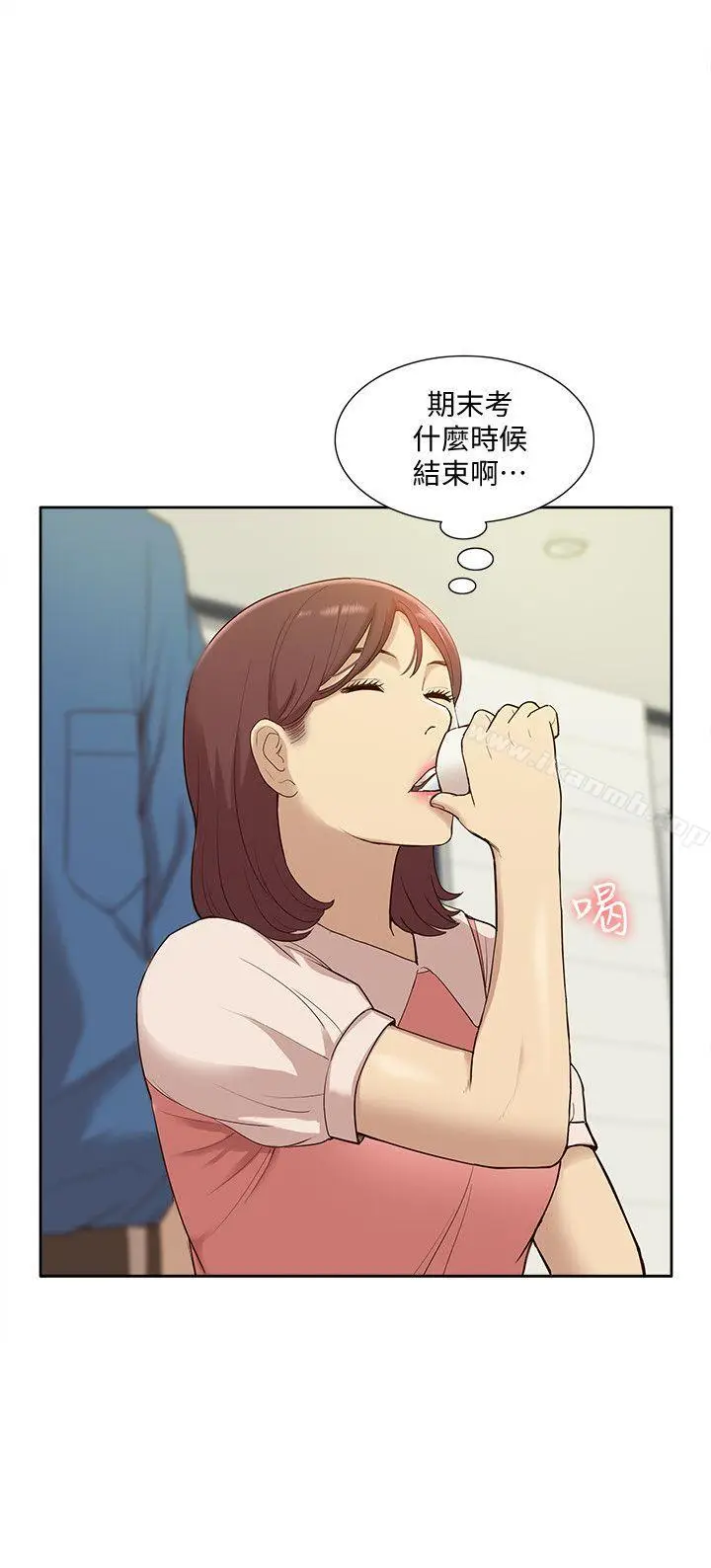 漫画《我的M属性学姐》最终话第11张图