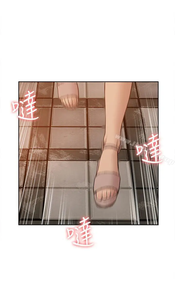 漫画《我的M属性学姐》最终话第27张图