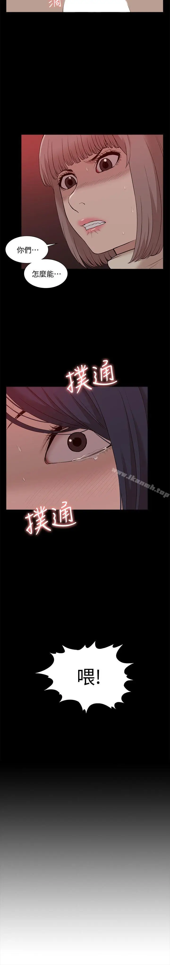 漫画《我的M属性学姐》最终话第3张图