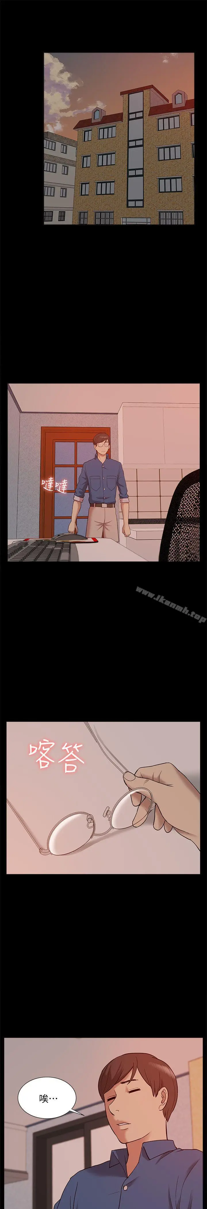漫画《我的M属性学姐》最终话第30张图