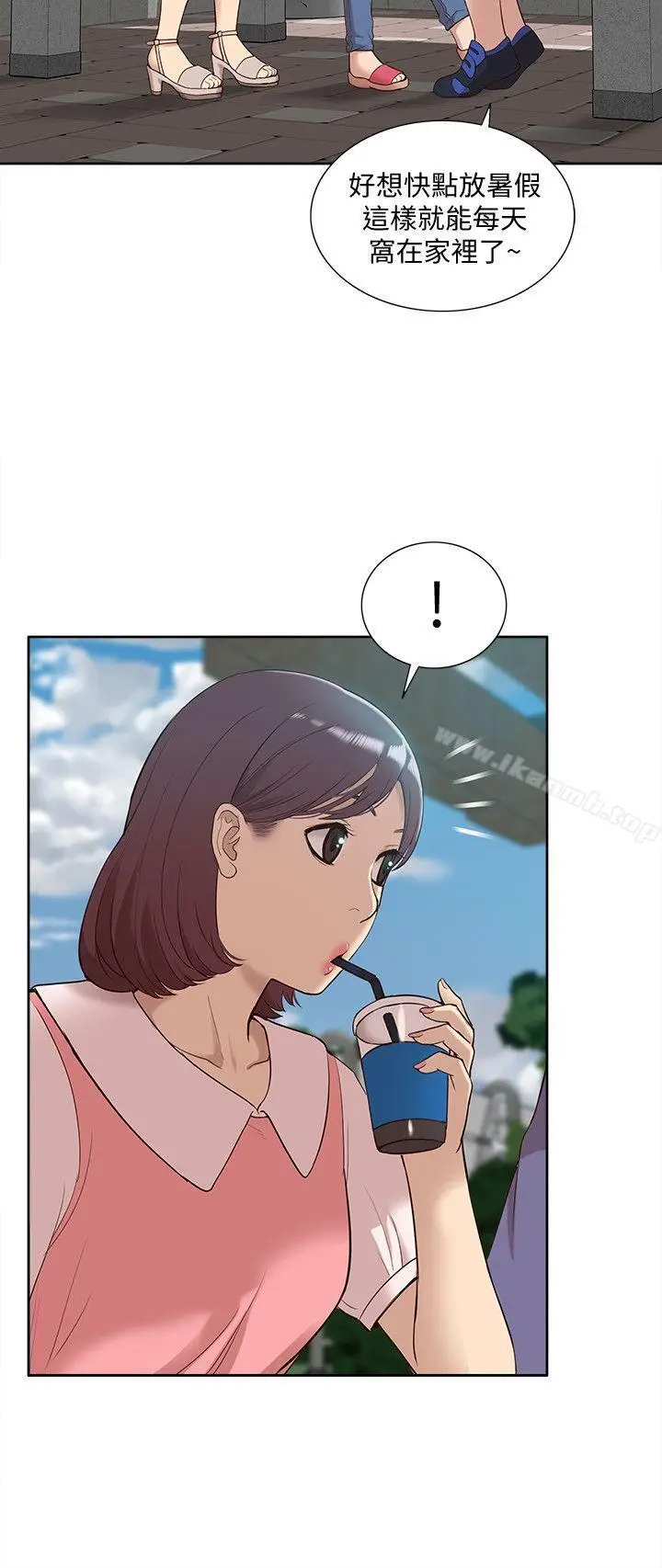 漫画《我的M属性学姐》最终话第5张图