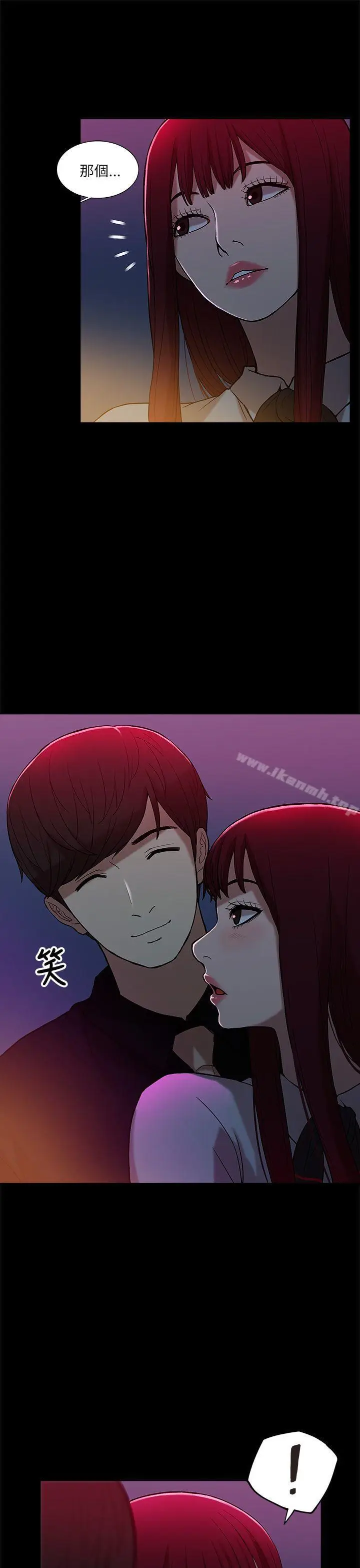 漫画《我的M属性学姐》第7话第12张图