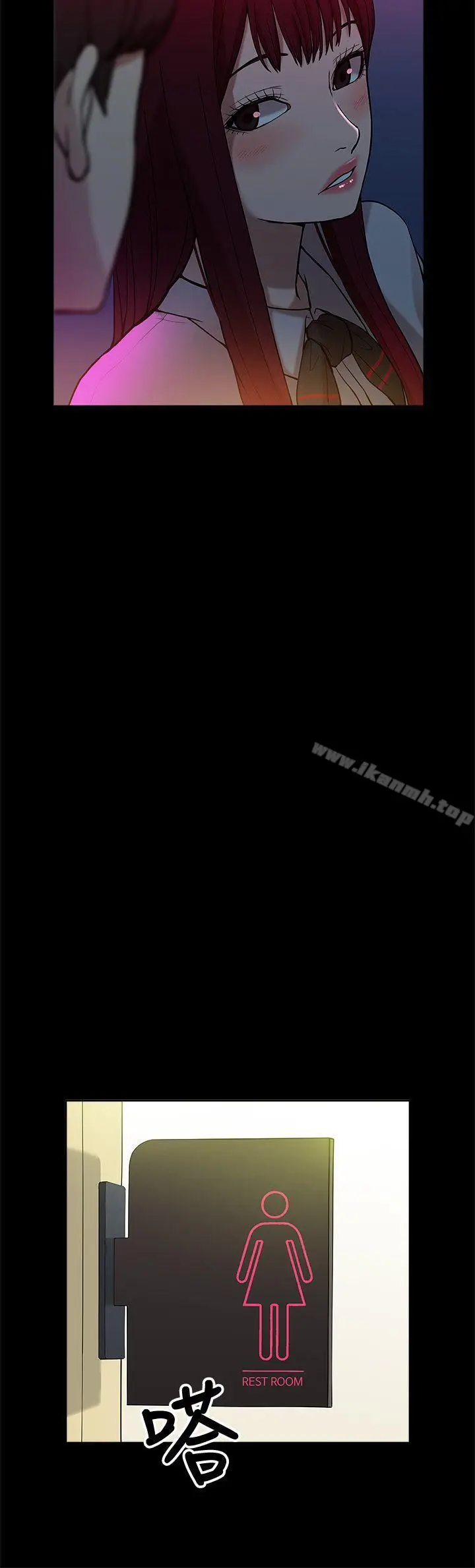 漫画《我的M属性学姐》第7话第13张图