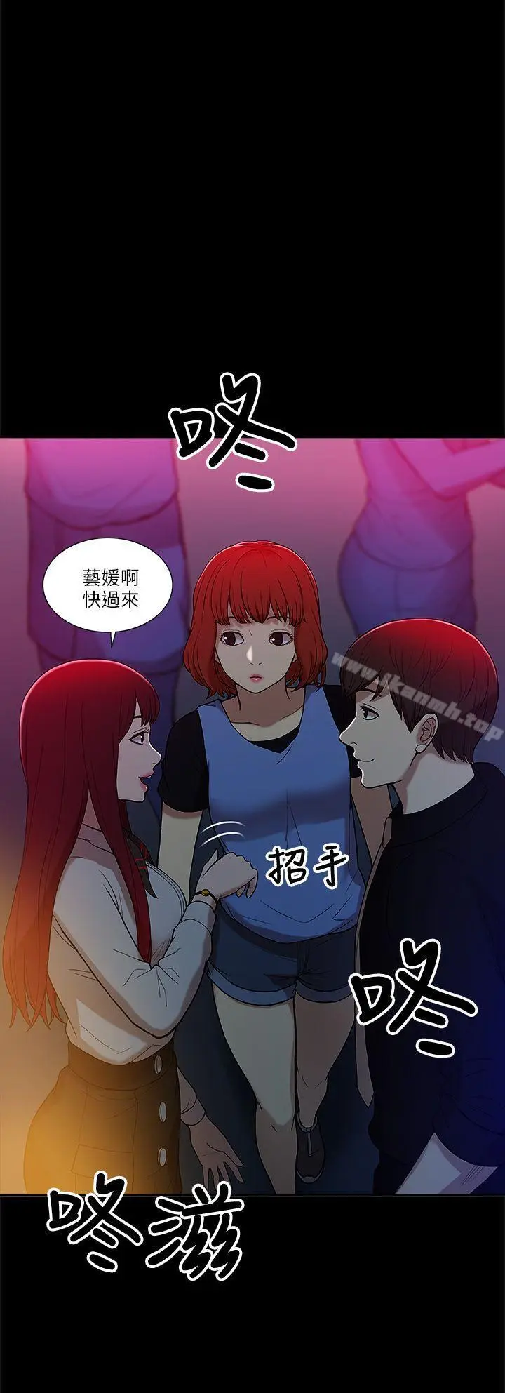 漫画《我的M属性学姐》第7话第15张图