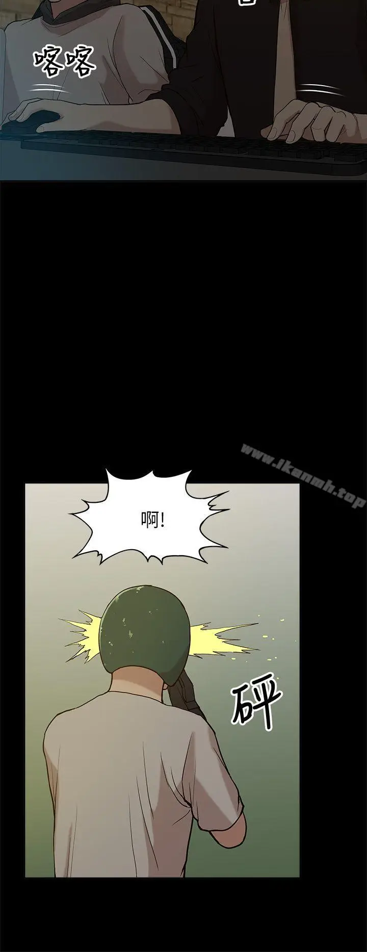 漫画《我的M属性学姐》第7话第2张图
