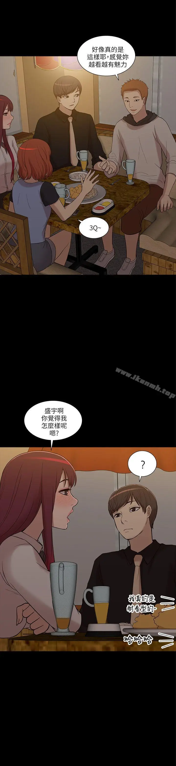 漫画《我的M属性学姐》第7话第22张图