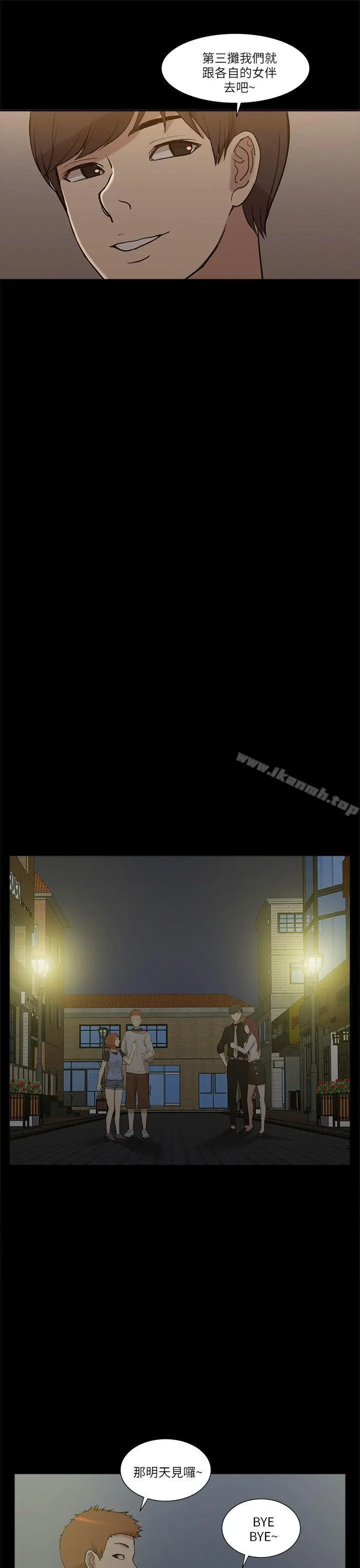 漫画《我的M属性学姐》第7话第26张图