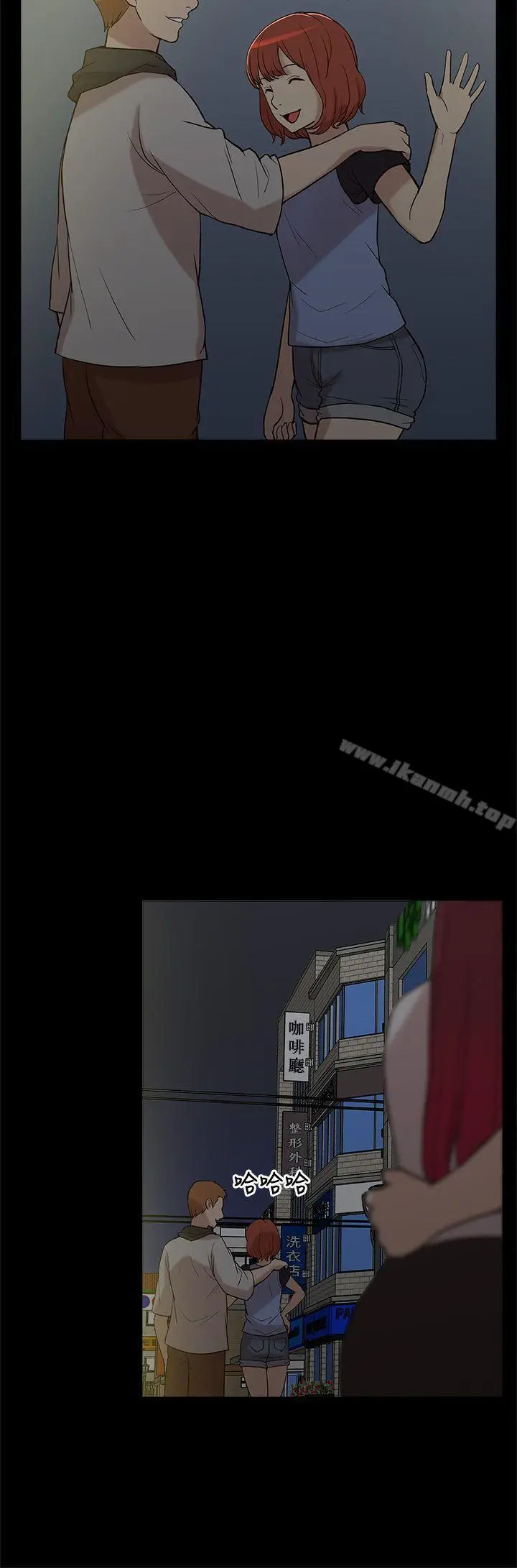 漫画《我的M属性学姐》第7话第27张图
