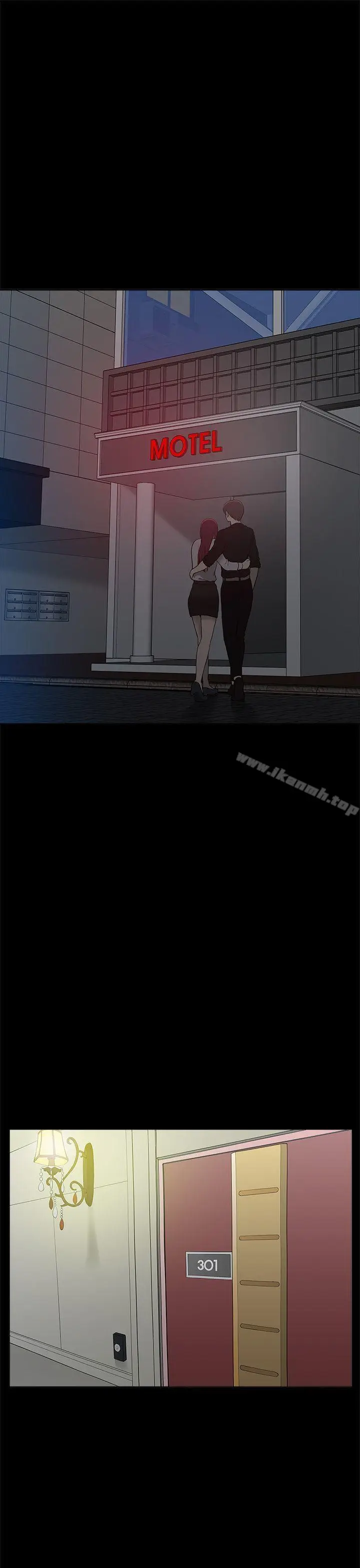 漫画《我的M属性学姐》第7话第30张图
