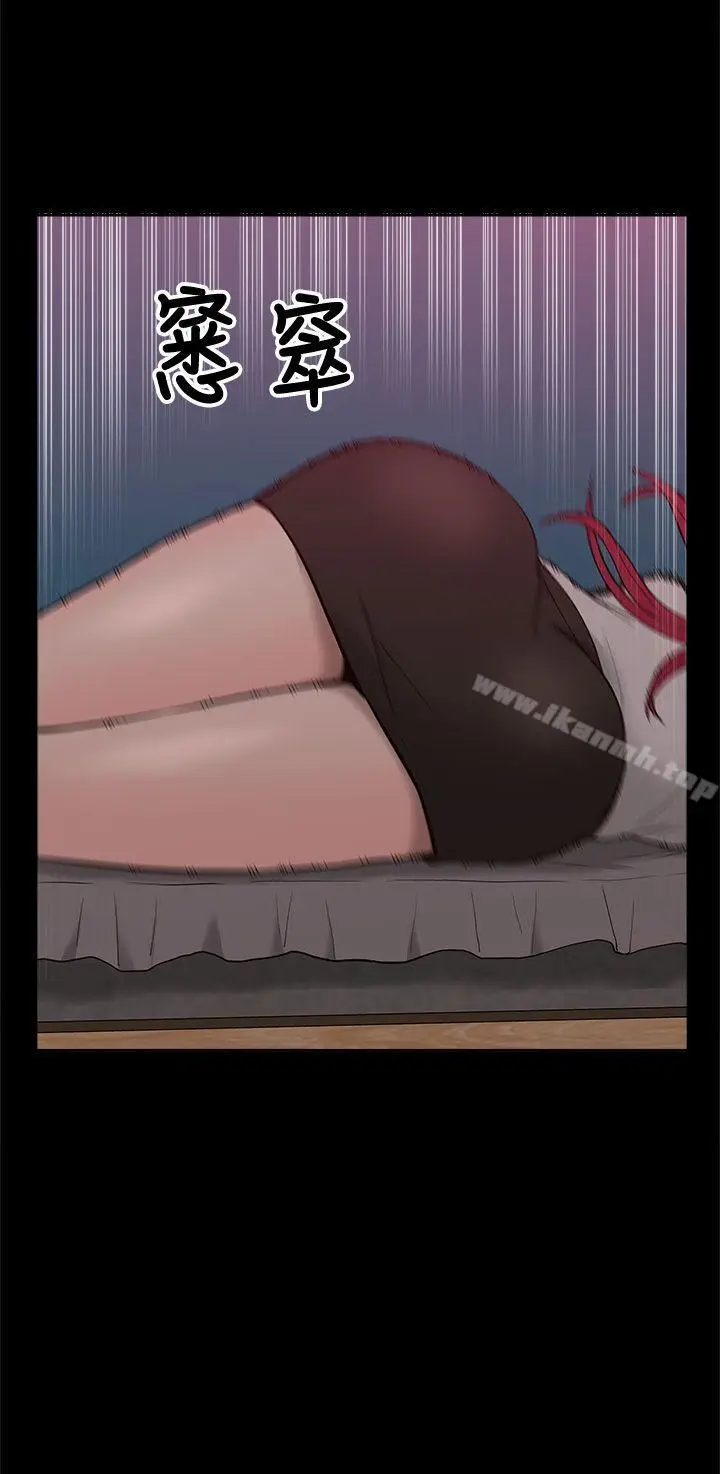 漫画《我的M属性学姐》第7话第31张图