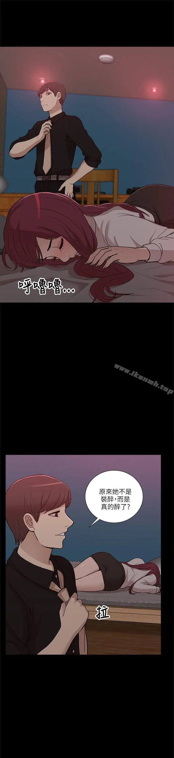 漫画《我的M属性学姐》第7话第32张图