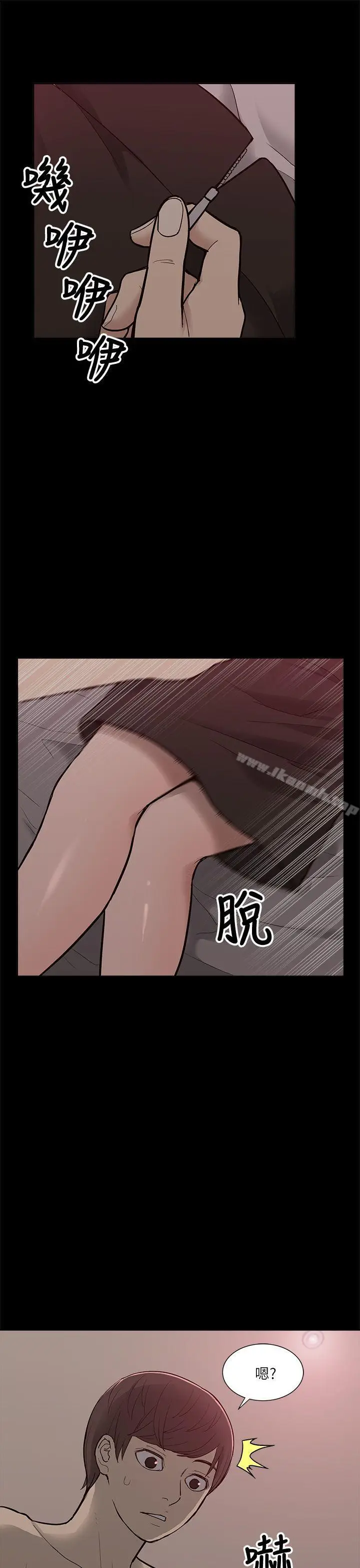 漫画《我的M属性学姐》第7话第34张图