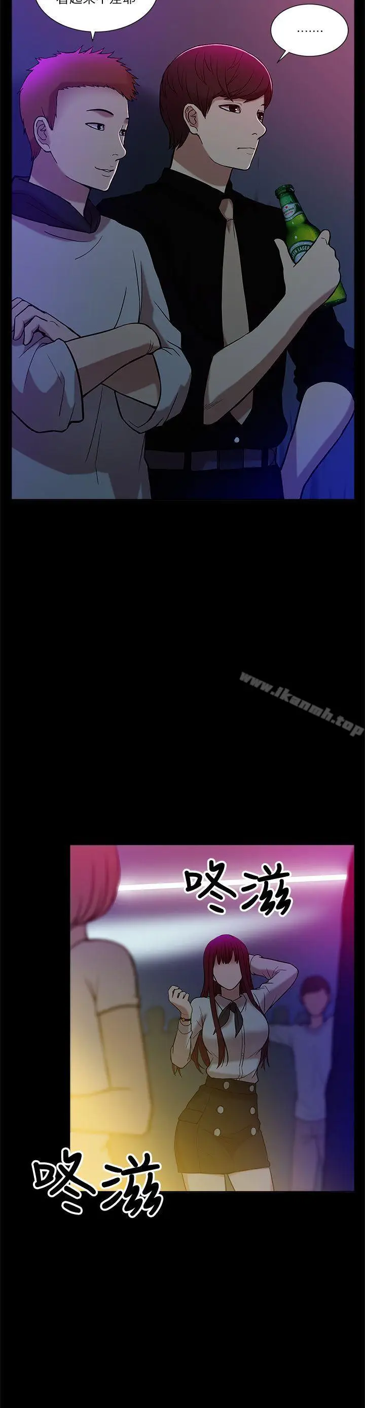 漫画《我的M属性学姐》第7话第8张图