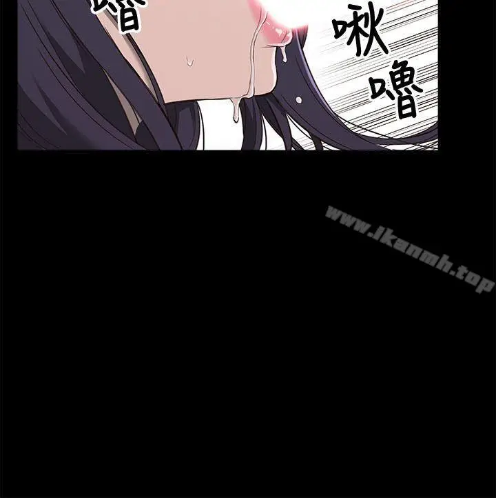漫画《我的M属性学姐》第1话第10张图