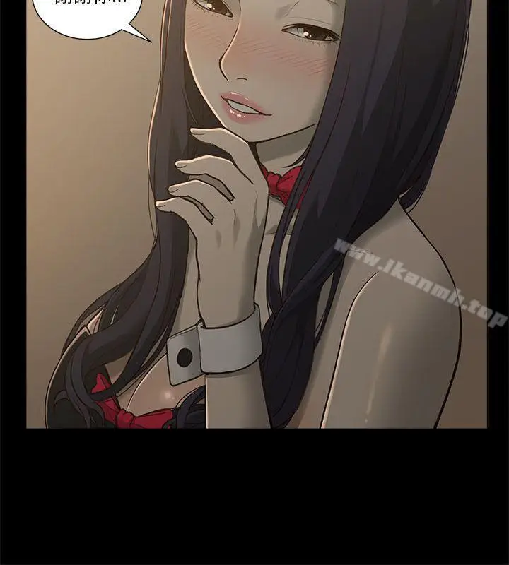 漫画《我的M属性学姐》第1话第45张图