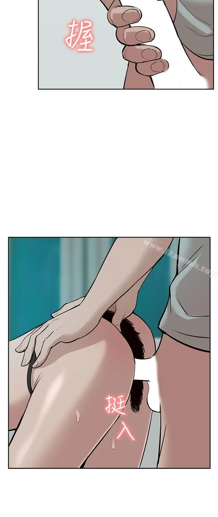 漫画《我的M属性学姐》第31话第10张图