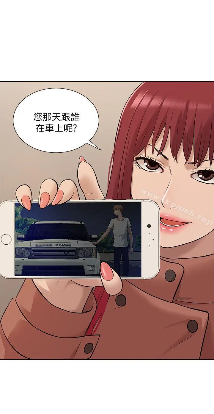 漫画《我的M属性学姐》第31话第28张图