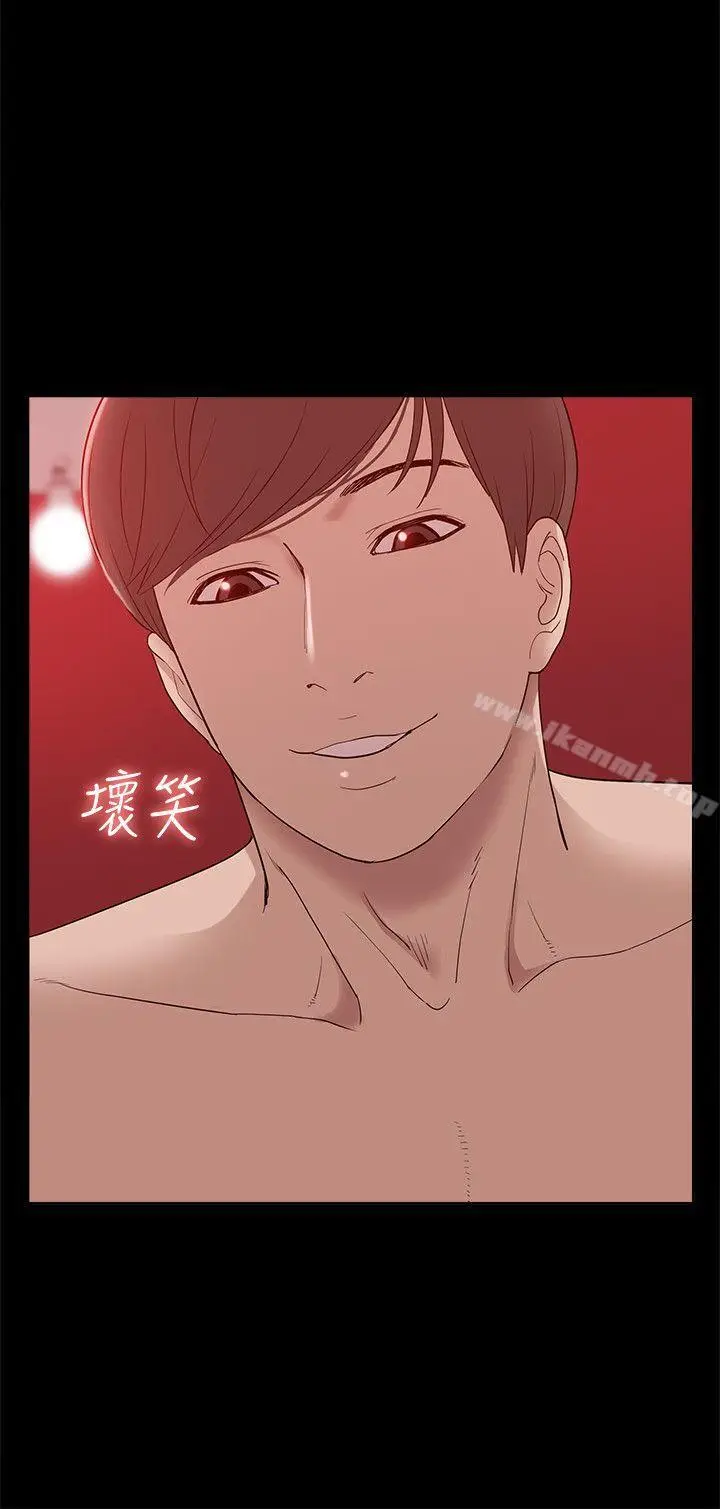 漫画《我的M属性学姐》第48话第6张图
