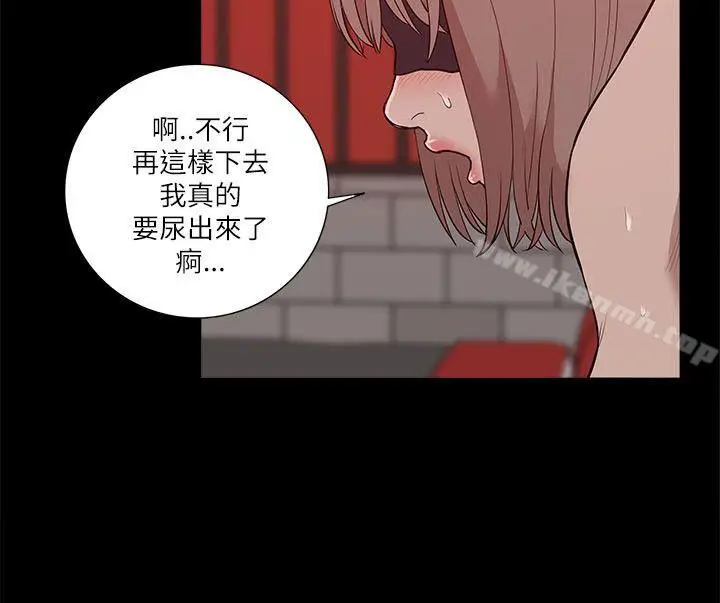 漫画《我的M属性学姐》第20话第10张图