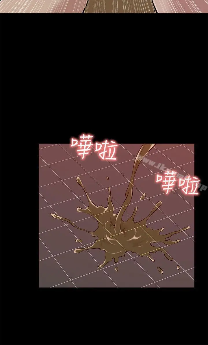 漫画《我的M属性学姐》第20话第12张图